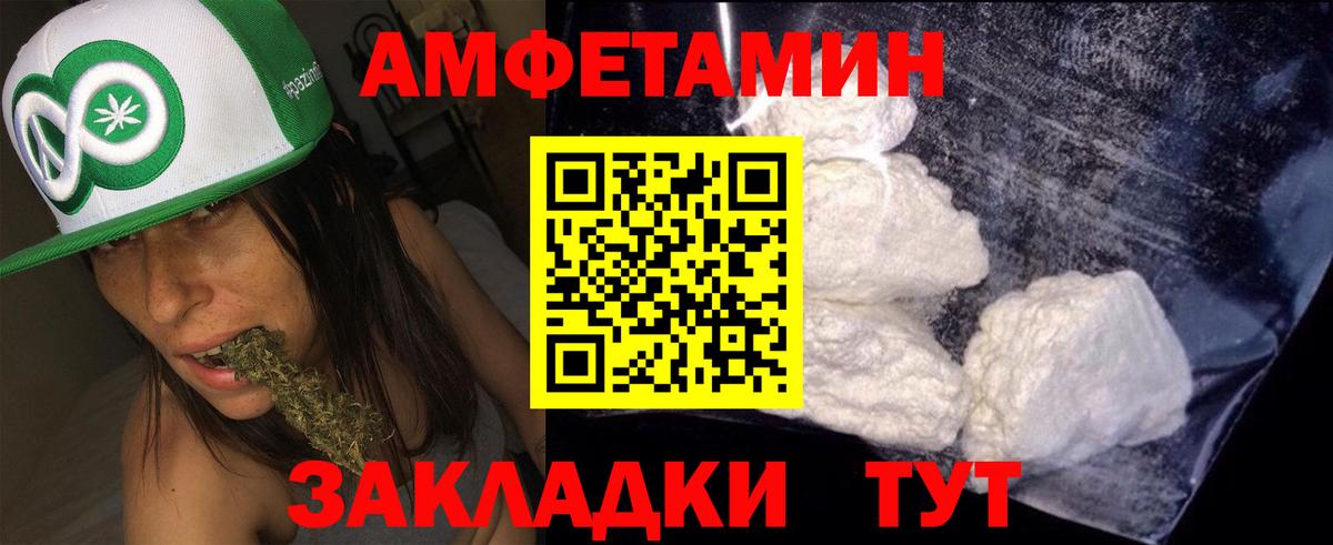 Меф МЯУ МЯУ   Каннабис  APVP СК кристаллы  ГАШИШ  Еманжелинск  Кокаин  Вход с VPN 