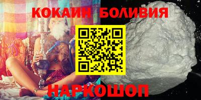 мефедрон Краснокаменск