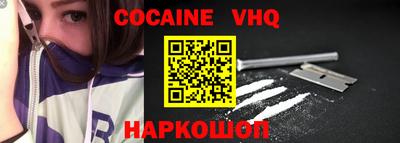 мефедрон Краснокаменск