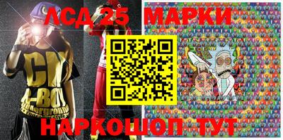 мефедрон Краснокаменск