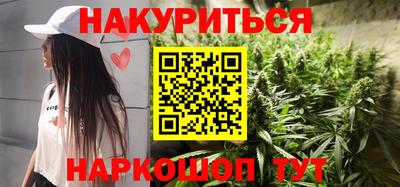 мефедрон Краснокаменск