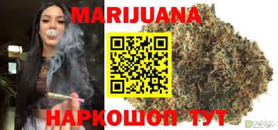мефедрон Краснокаменск