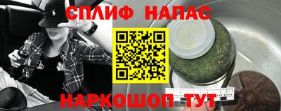 мефедрон Краснокаменск