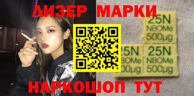 мефедрон Краснокаменск
