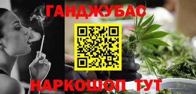 мефедрон Краснокаменск