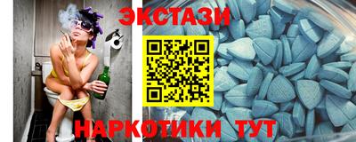 мефедрон Краснокаменск