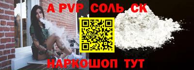 мефедрон Краснокаменск