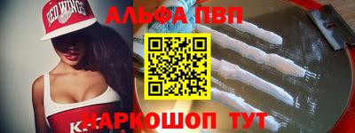 мефедрон Краснокаменск