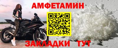 мефедрон Краснокаменск