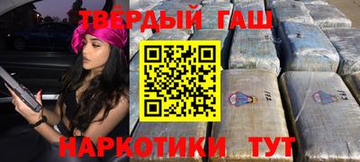 мефедрон Краснокаменск