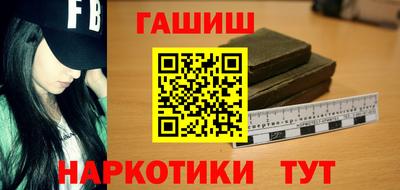 мефедрон Краснокаменск