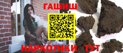 мефедрон Краснокаменск