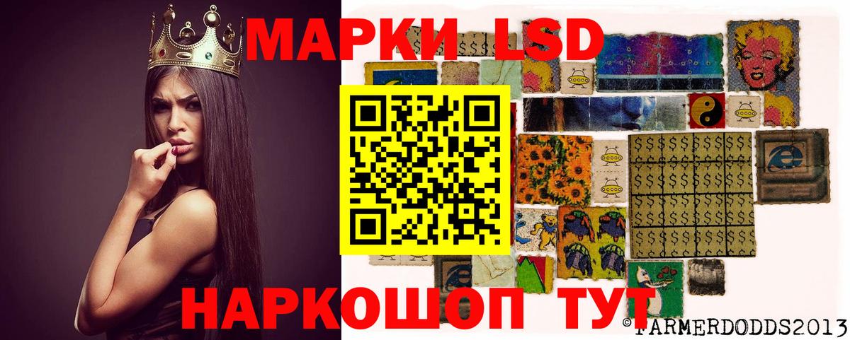 LSD-25 экстази кислота Еманжелинск