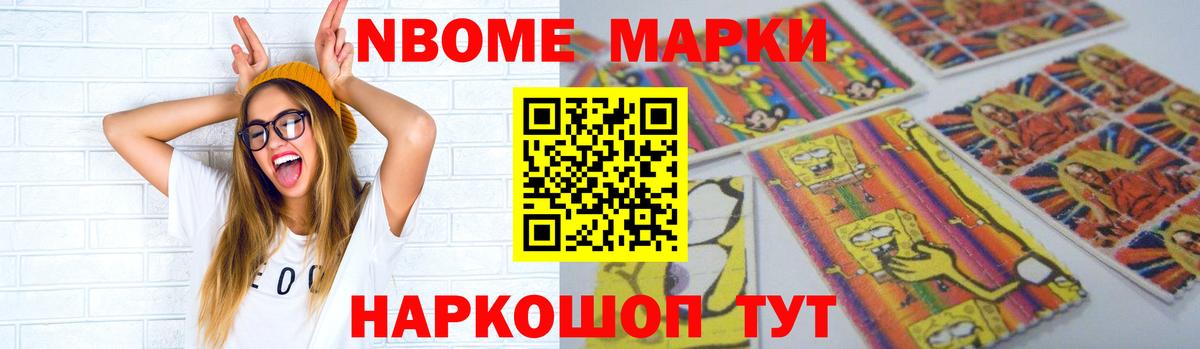 Лсд 25 экстази кислота  LSD-25 экстази кислота  Еманжелинск  Вход с VPN 