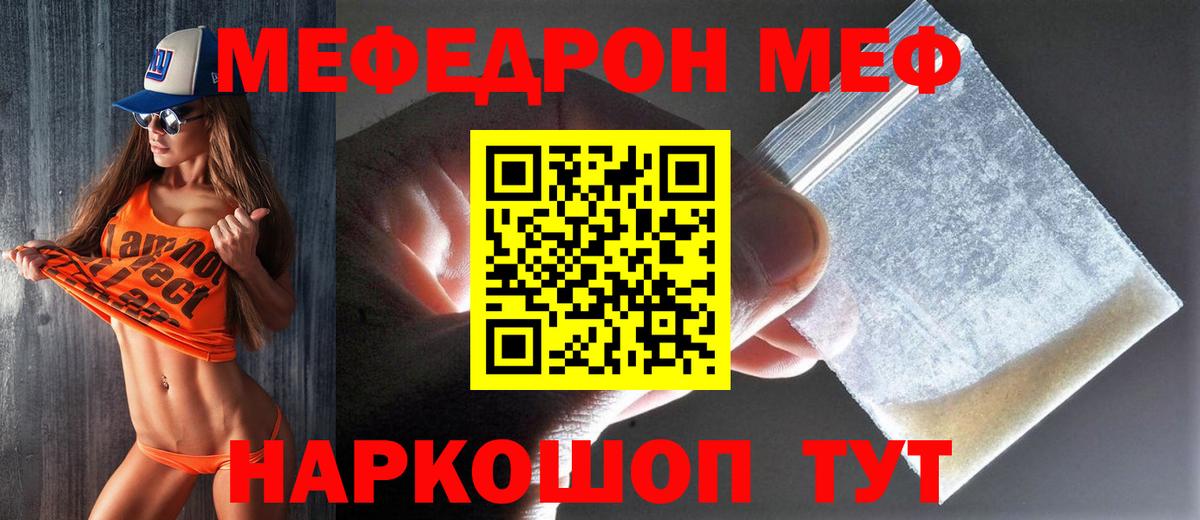 Героин Еманжелинск